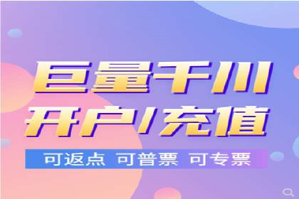 案例分享：竞价推广助力企业实现线上线下融合