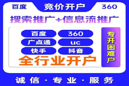 百度广告推广案例：地域精准投放技巧