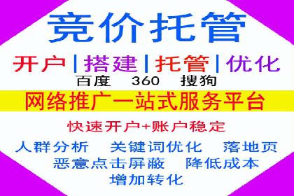 百度推广与社交媒体结合的优化策略案例